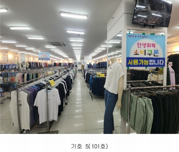2025타경51547 충청남도 당진시 당진중앙2로 148, 당진타워 1층 101호 근린상가 경매 이미지