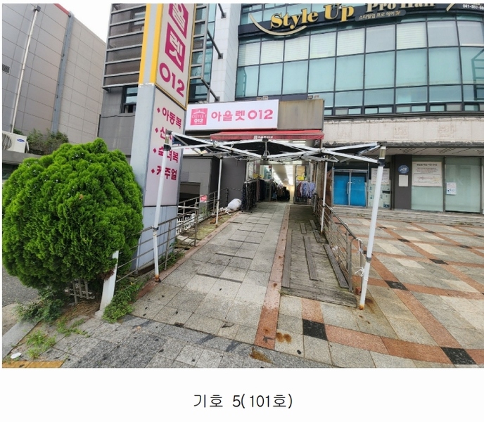 2025타경51547 충청남도 당진시 당진중앙2로 148, 당진타워 1층 101호 근린상가 경매 이미지