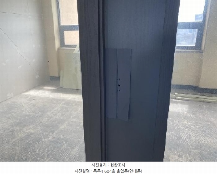 2025타경51547 충청남도 당진시 당진중앙2로 148, 당진타워 6층 604호 근린상가 경매 이미지