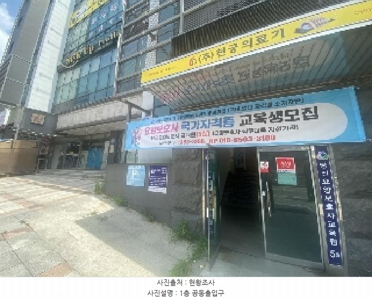 2025타경51547 충청남도 당진시 당진중앙2로 148, 당진타워 4층 403호 근린상가 경매 이미지