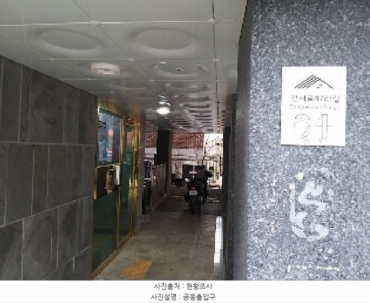 2025타경6865 서울특별시 강서구 강서로47라길 64, 우영채움빌 4층 403호 다세대(빌라)[공급10평형] 경매 이미지