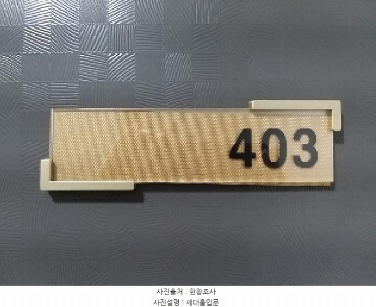 2025타경6865 서울특별시 강서구 강서로47라길 64, 우영채움빌 4층 403호 다세대(빌라)[공급10평형] 경매 이미지