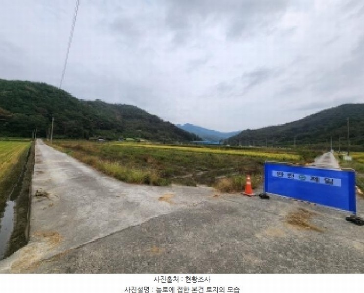 2025타경52099 전라남도 순천시 황전면 황학리 633 농지 경매 이미지