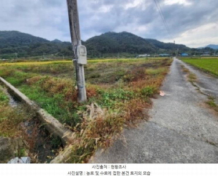 2025타경52099 전라남도 순천시 황전면 황학리 633-2 농지 경매 이미지