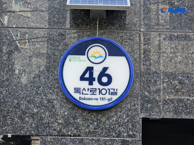 2025타경6872 서울특별시 금천구 독산로101길 46, 헤리움팰리스 6층 605호 오피스텔 경매 이미지