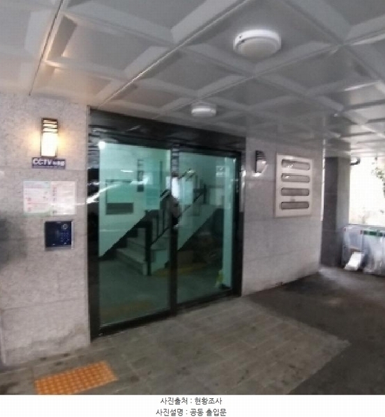 2025타경7387 서울특별시 양천구 가로공원로58길 20, 서래하우스 3층 303호 다세대(빌라) 경매 이미지