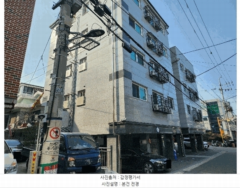 2025타경7387 서울특별시 양천구 가로공원로58길 20, 서래하우스 3층 303호 다세대(빌라) 경매 이미지