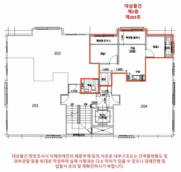 2025타경8310 서울특별시 강서구 등촌로5길 18-12, 그레이스빌 2층 203호 다세대(빌라) 경매 이미지