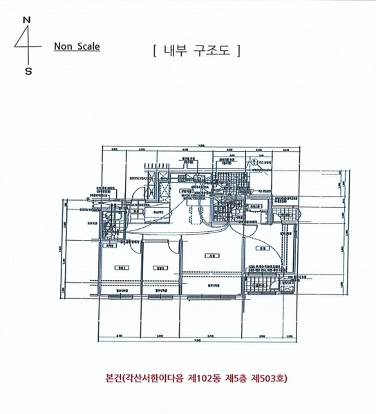 2025타경8384 대구광역시 동구 반야월북로 167, 각산서한이다음 102동 5층 503호 아파트[공급34평형] 경매 이미지
