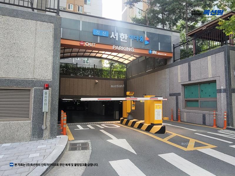 2025타경8384 대구광역시 동구 반야월북로 167, 각산서한이다음 102동 5층 503호 아파트[공급34평형] 경매 이미지