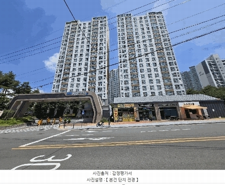 2025타경8384 대구광역시 동구 반야월북로 167, 각산서한이다음 102동 5층 503호 아파트[공급34평형] 경매 이미지