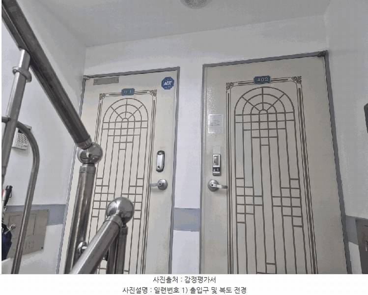 2025타경8480 서울특별시 강서구 화곡로13길 134, 수정빌라 4층 402호 다세대(빌라)[공급15평형] 경매 이미지