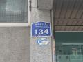 2025타경8480 서울특별시 강서구 화곡로13길 134, 수정빌라 4층 402호 다세대(빌라)[공급15평형] 경매 이미지