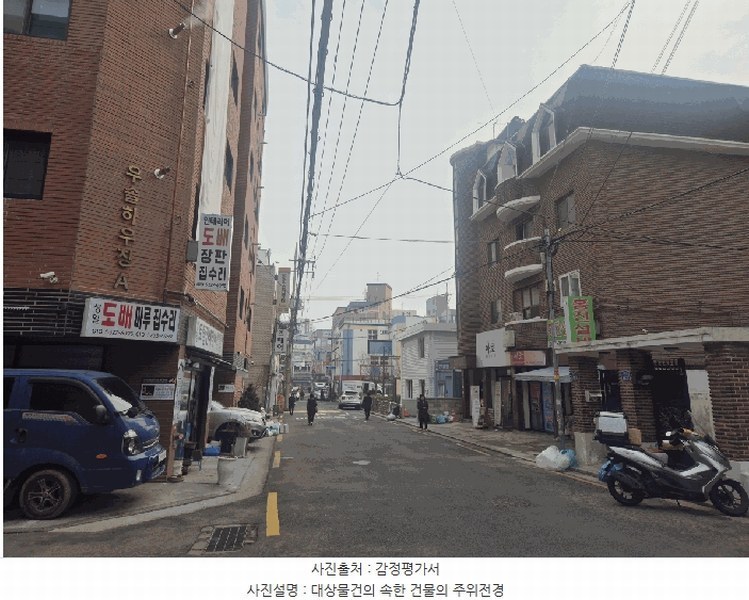 2025타경8480 서울특별시 강서구 화곡로13길 134, 수정빌라 4층 402호 다세대(빌라)[공급15평형] 경매 이미지
