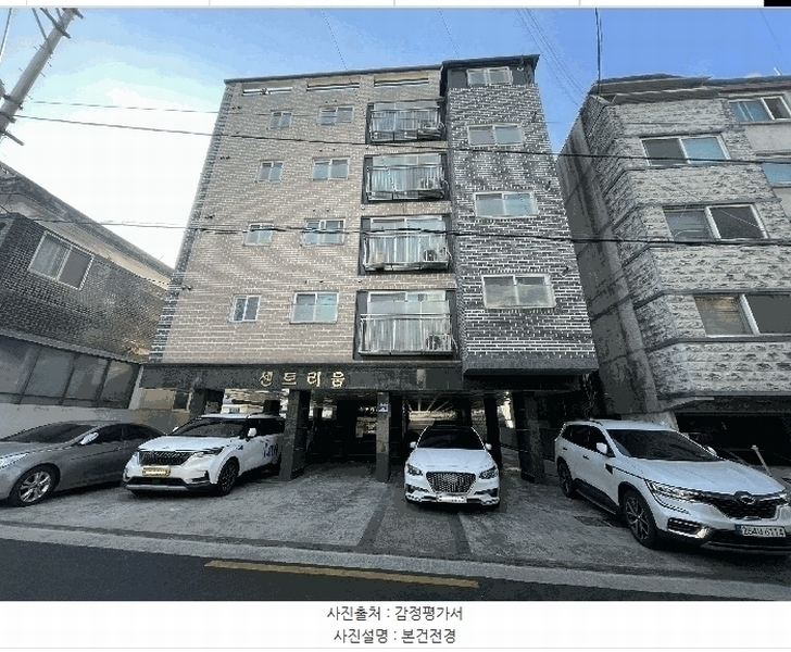 2025타경8510 서울특별시 강서구 남부순환로19길 28, 센트리움 2층 201호 다세대(빌라)[공급10평형] 경매 이미지