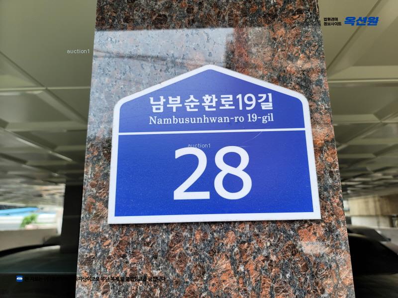 2025타경8510 서울특별시 강서구 남부순환로19길 28, 센트리움 2층 201호 다세대(빌라)[공급10평형] 경매 이미지