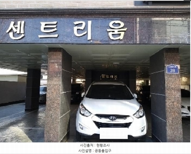 2025타경8510 서울특별시 강서구 남부순환로19길 28, 센트리움 2층 201호 다세대(빌라)[공급10평형] 경매 이미지