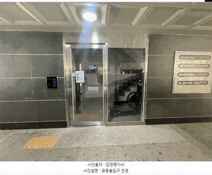 2025타경8510 서울특별시 강서구 남부순환로19길 28, 센트리움 2층 201호 다세대(빌라)[공급10평형] 경매 이미지