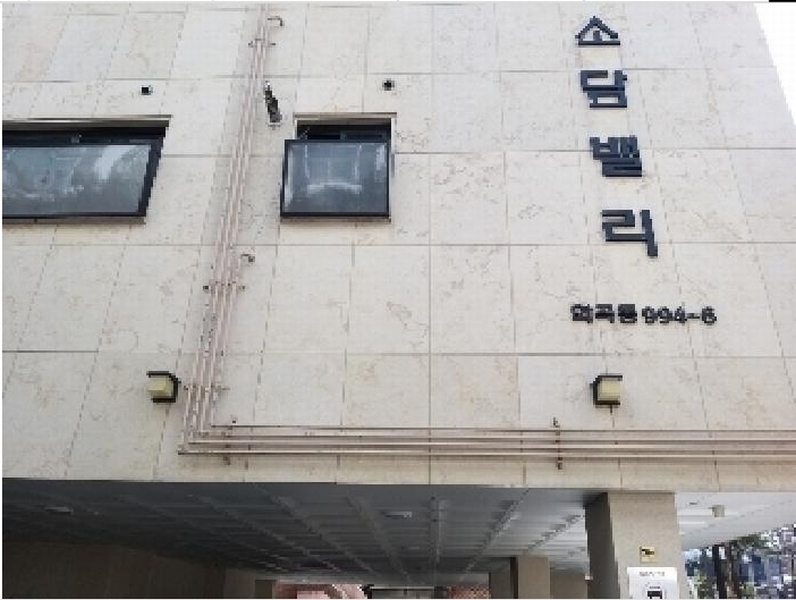 2025타경8531 서울특별시 강서구 화곡로53길 56-14, 소담밸리 5층 502호 다세대(빌라) 경매 이미지