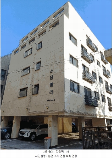 2025타경8531 서울특별시 강서구 화곡로53길 56-14, 소담밸리 5층 502호 다세대(빌라) 경매 이미지