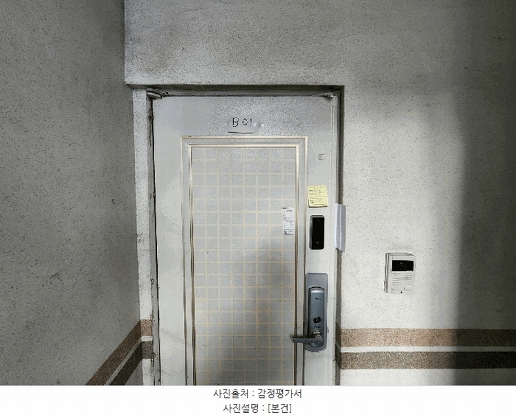 2025타경8548 서울특별시 강서구 초록마을로26길 9-9, 삼성빌라트 비동 지층 비01호 다세대(빌라) 경매 이미지