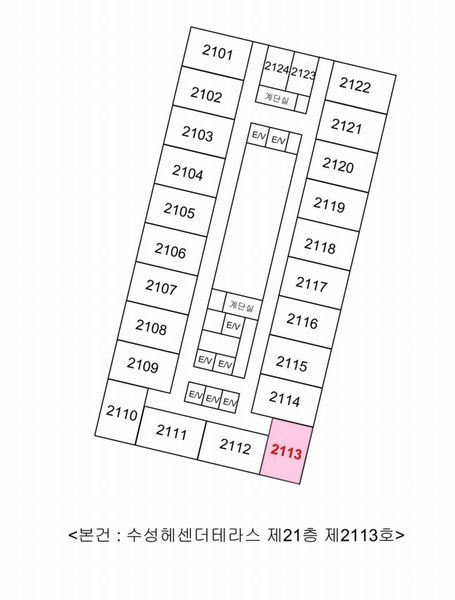 2025타경8583 대구광역시 수성구 청수로24길 59, 수성헤센더테라스 21층 2113호 오피스텔 경매 이미지
