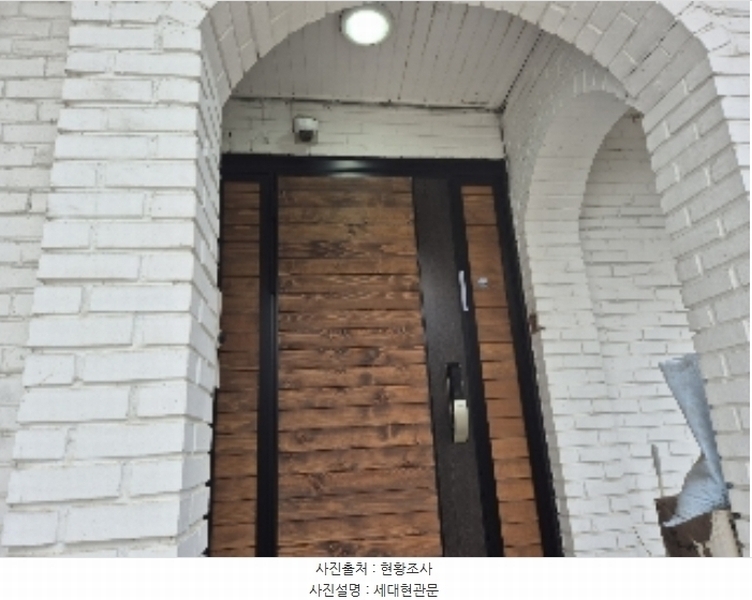 2024타경2662 서울특별시 강남구 역삼동 609-10 근린주택 경매 이미지
