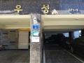 2025타경8594 서울특별시 강서구 가로공원로80길 2, 우성 7층 703호 다세대(빌라)[공급10평형] 경매 이미지