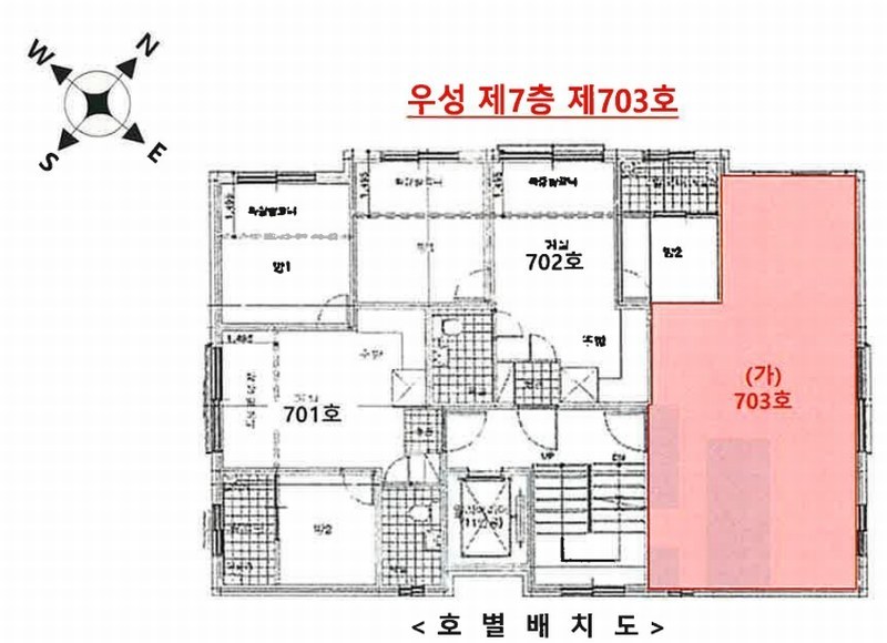 2025타경8594 서울특별시 강서구 가로공원로80길 2, 우성 7층 703호 다세대(빌라)[공급10평형] 경매 이미지
