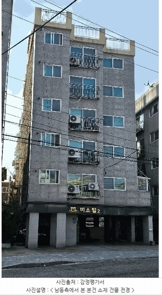 2025타경8694 서울특별시 양천구 곰달래로6길 14, 미소빌2 2층 201호 다세대(빌라)[공급10평형] 경매 이미지