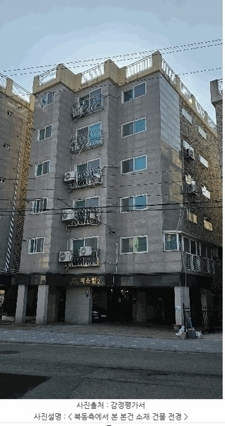 2025타경8694 서울특별시 양천구 곰달래로6길 14, 미소빌2 2층 201호 다세대(빌라)[공급10평형] 경매 이미지