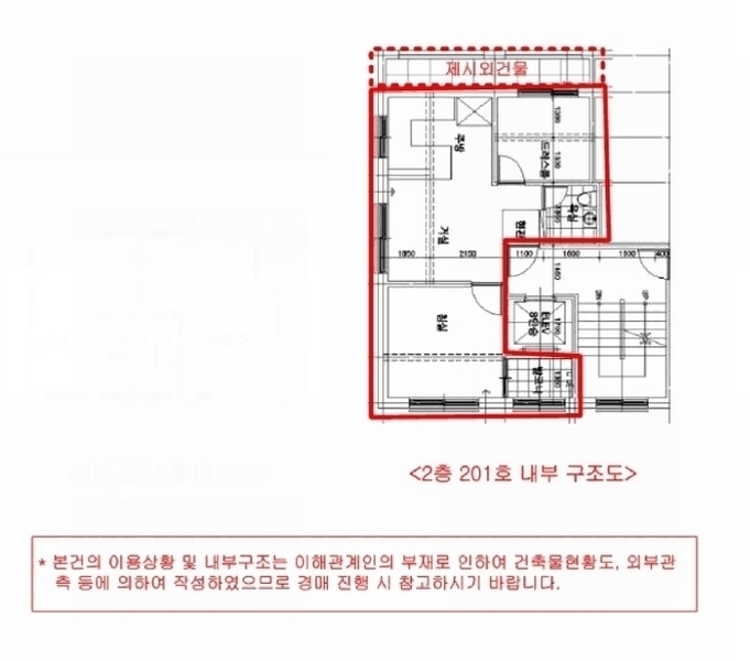 2025타경8694 서울특별시 양천구 곰달래로6길 14, 미소빌2 2층 201호 다세대(빌라)[공급10평형] 경매 이미지