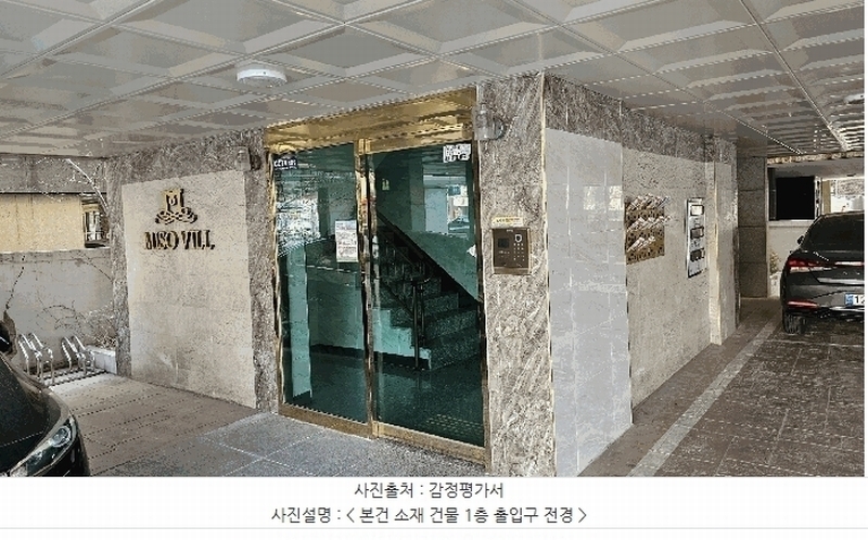 2025타경8694 서울특별시 양천구 곰달래로6길 14, 미소빌2 2층 201호 다세대(빌라)[공급10평형] 경매 이미지