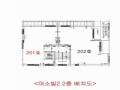 2025타경8694 서울특별시 양천구 곰달래로6길 14, 미소빌2 2층 201호 다세대(빌라)[공급10평형] 경매 이미지