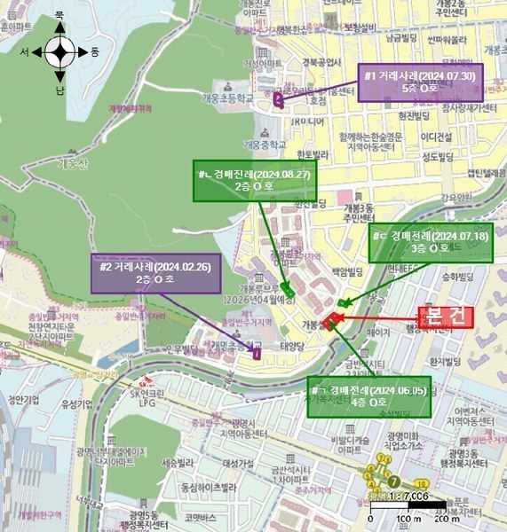 2025타경8720 서울특별시 구로구 개봉로3가길 75, 에코그로브빌리지 103동 5층 503호 다세대(빌라) 경매 이미지