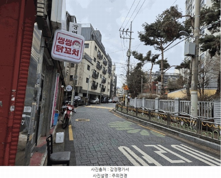 2025타경8720 서울특별시 구로구 개봉로3가길 75, 에코그로브빌리지 103동 5층 503호 다세대(빌라) 경매 이미지
