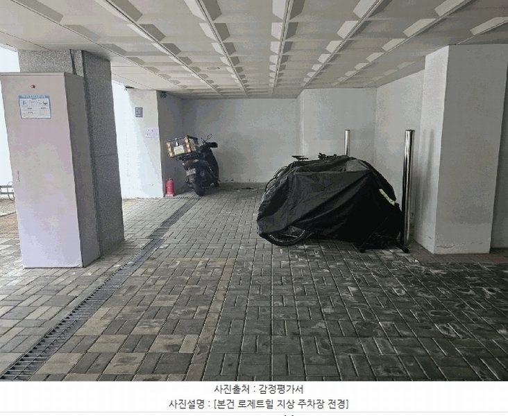 2025타경8825 서울특별시 구로구 부일로19길 50-10, 로제트힐 108동 2층 8201호 다세대(빌라)[공급26평형] 경매 이미지