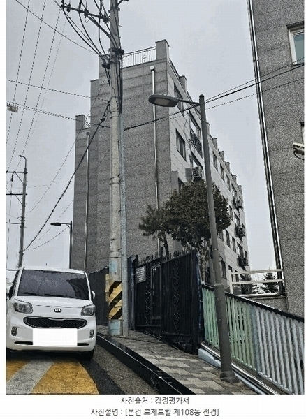2025타경8825 서울특별시 구로구 부일로19길 50-10, 로제트힐 108동 2층 8201호 다세대(빌라)[공급26평형] 경매 이미지