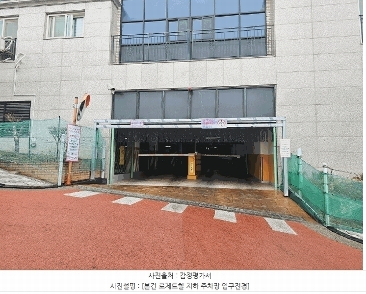 2025타경8825 서울특별시 구로구 부일로19길 50-10, 로제트힐 108동 2층 8201호 다세대(빌라)[공급26평형] 경매 이미지