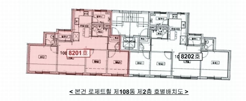 2025타경8825 서울특별시 구로구 부일로19길 50-10, 로제트힐 108동 2층 8201호 다세대(빌라)[공급26평형] 경매 이미지