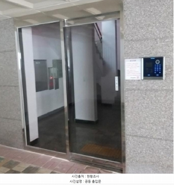 2025타경8825 서울특별시 구로구 부일로19길 50-10, 로제트힐 108동 2층 8201호 다세대(빌라)[공급26평형] 경매 이미지