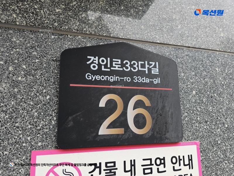 2025타경8857 서울특별시 구로구 경인로33다길 26, 지오펠리체 5층 502호 다세대(빌라) 경매 이미지