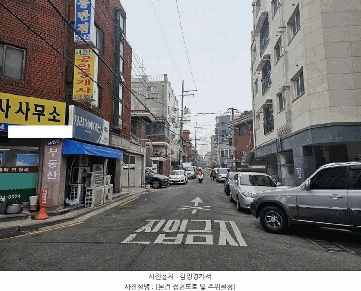 2025타경8857 서울특별시 구로구 경인로33다길 26, 지오펠리체 5층 502호 다세대(빌라) 경매 이미지