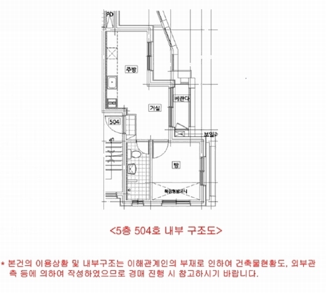 2025타경8858 서울특별시 구로구 경인로33다길 26, 지오펠리체 5층 504호 다세대(빌라) 경매 이미지