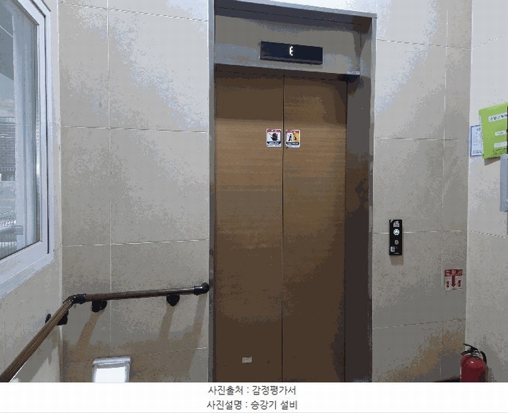2025타경8883 서울특별시 강서구 강서로8길 9, 오경아파트 5층 501호 아파트 경매 이미지