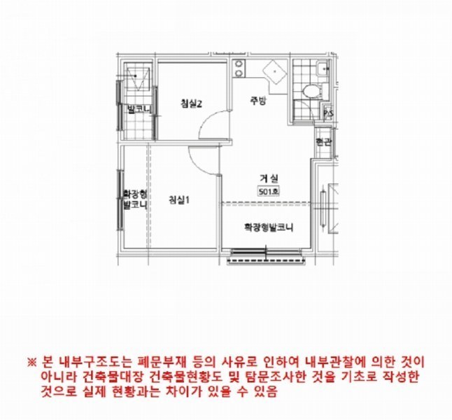 2025타경8883 서울특별시 강서구 강서로8길 9, 오경아파트 5층 501호 아파트 경매 이미지