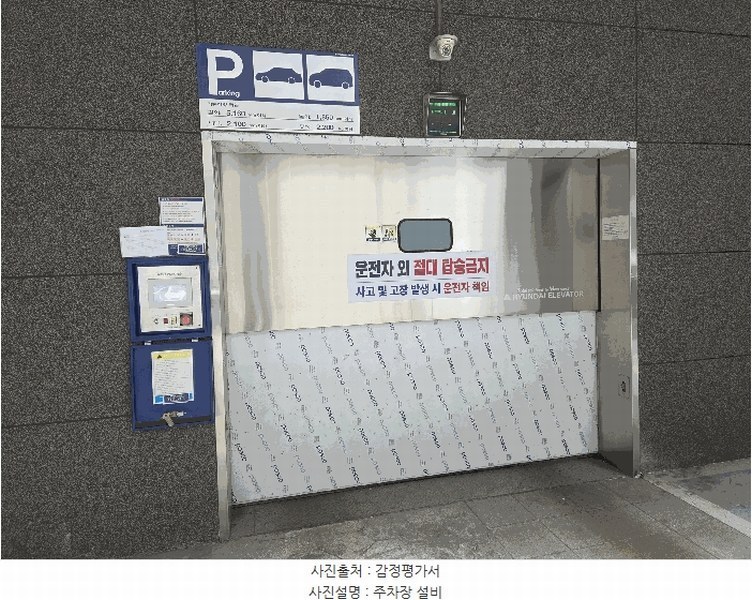 2025타경8883 서울특별시 강서구 강서로8길 9, 오경아파트 5층 501호 아파트 경매 이미지