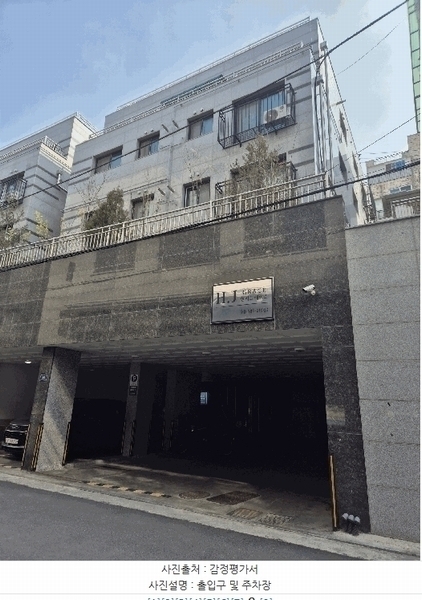 2025타경8903 서울특별시 양천구 목동중앙서로7다길 33, 형지그레이스 씨동 2층 302호 다세대(빌라) 경매 이미지