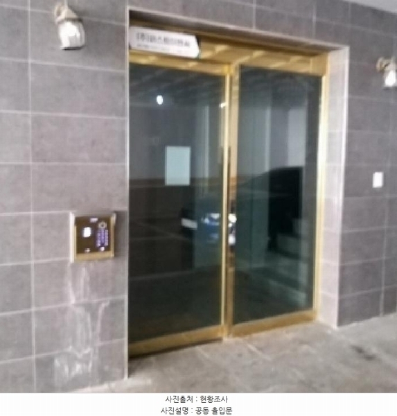2025타경8903 서울특별시 양천구 목동중앙서로7다길 33, 형지그레이스 씨동 2층 302호 다세대(빌라) 경매 이미지