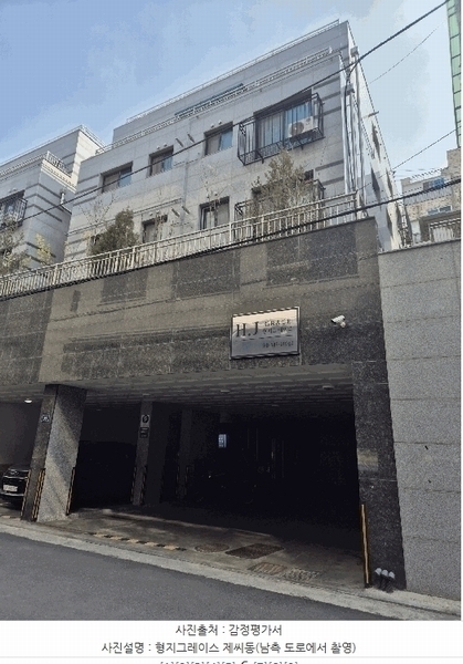 2025타경8903 서울특별시 양천구 목동중앙서로7다길 33, 형지그레이스 씨동 2층 302호 다세대(빌라) 경매 이미지